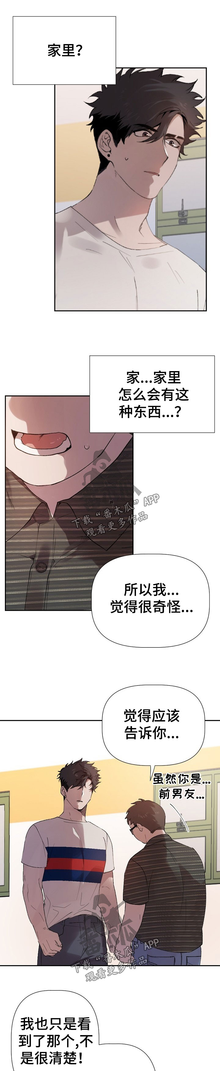 第41话0