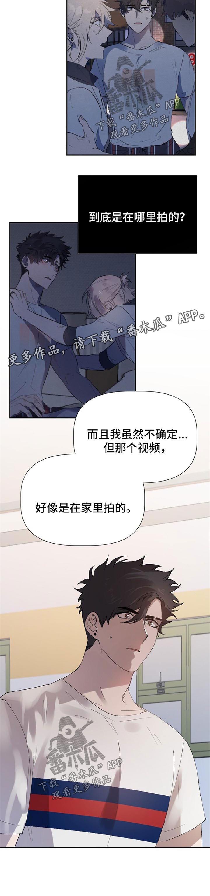 第40话7