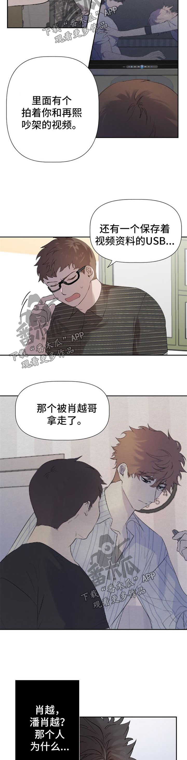 第40话5