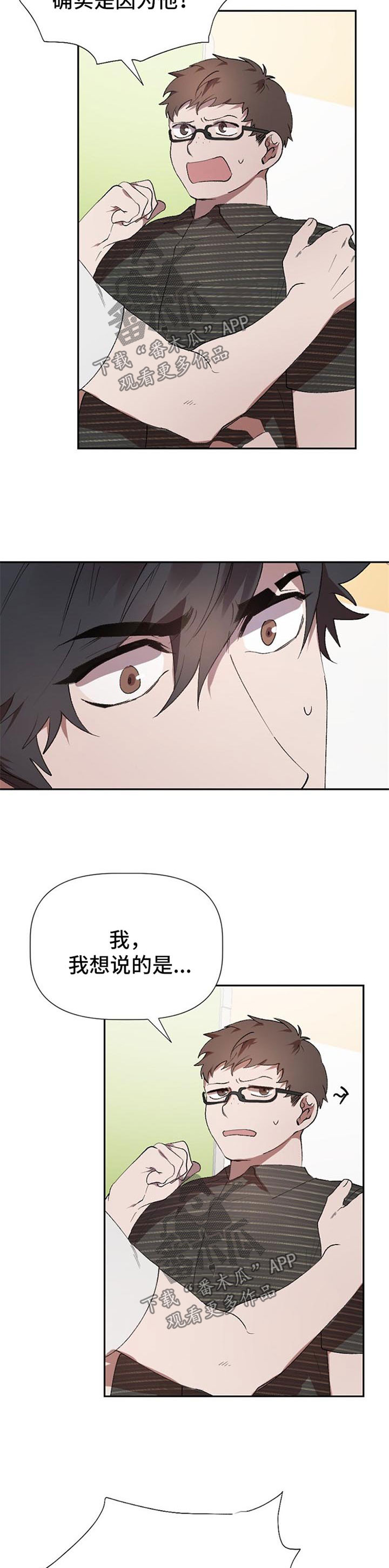 第40话1