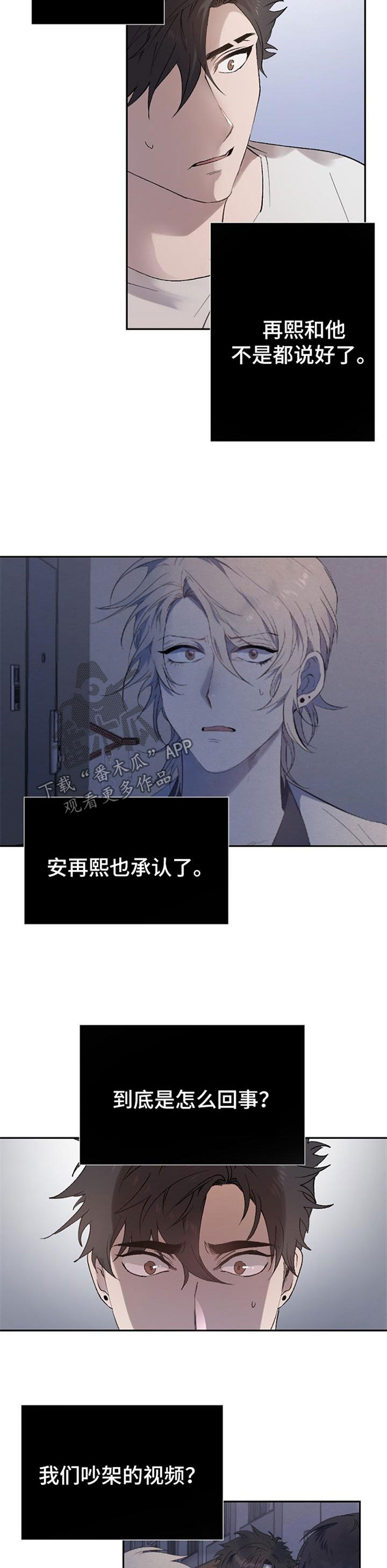 第40话6