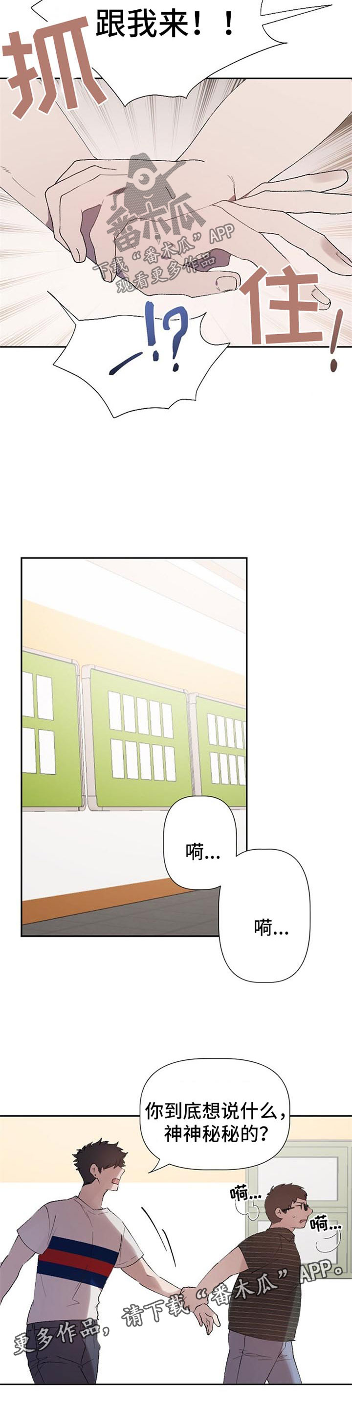 第40话2
