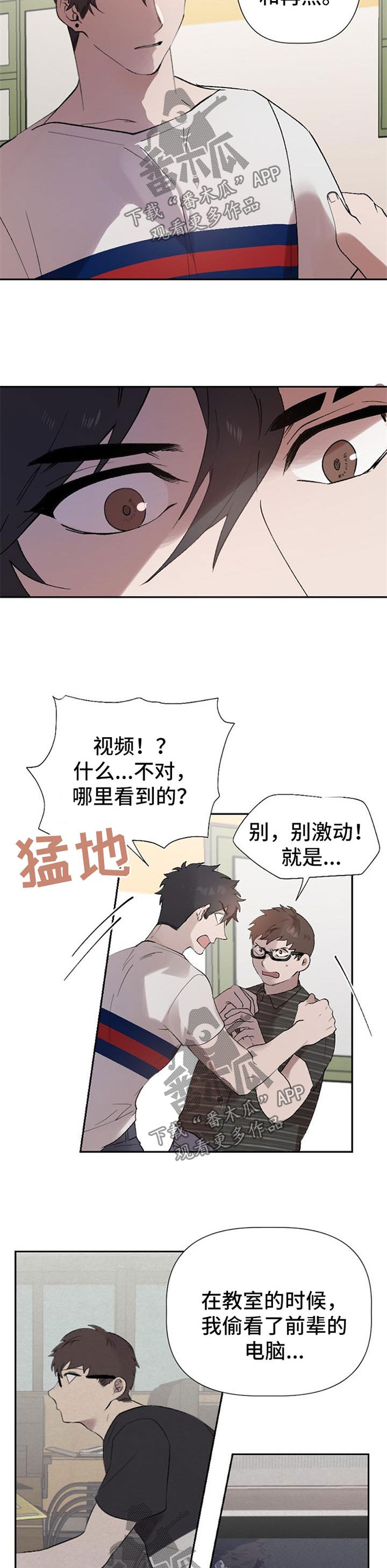 第40话4