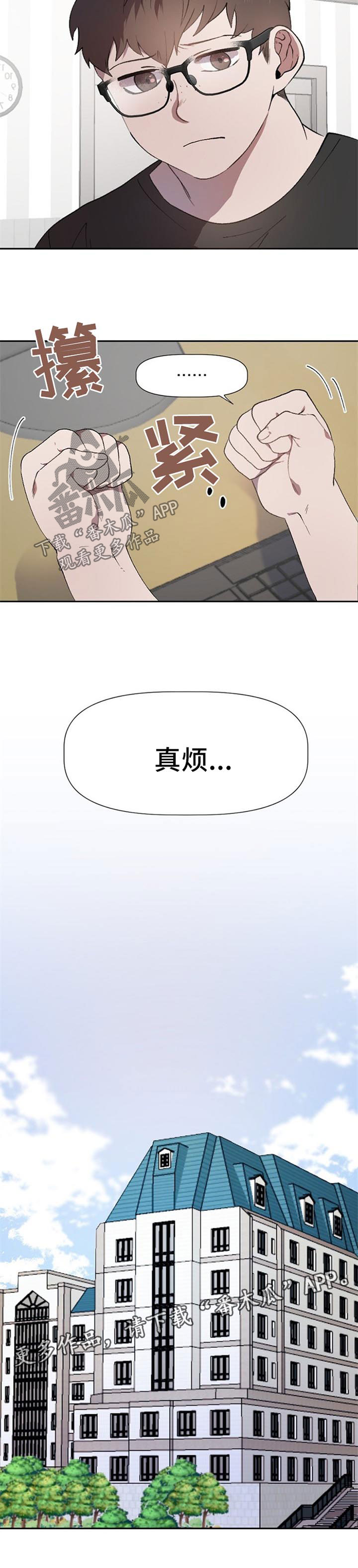 第39话5