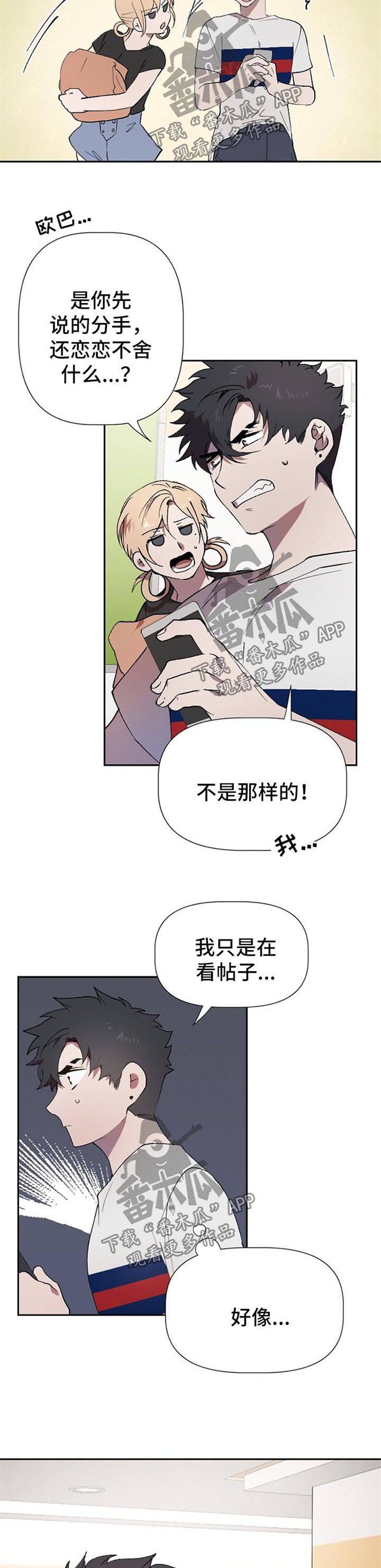 第39话7
