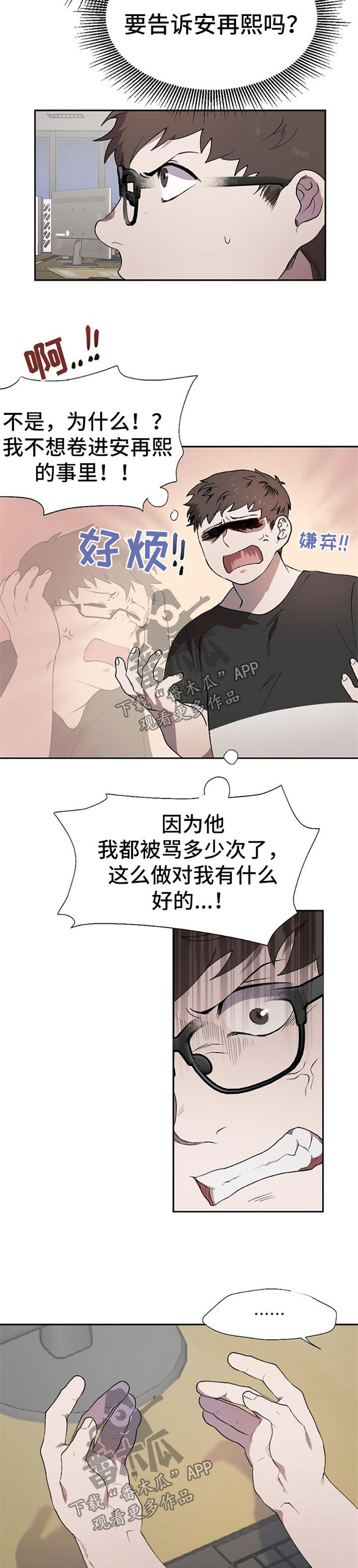 第39话2