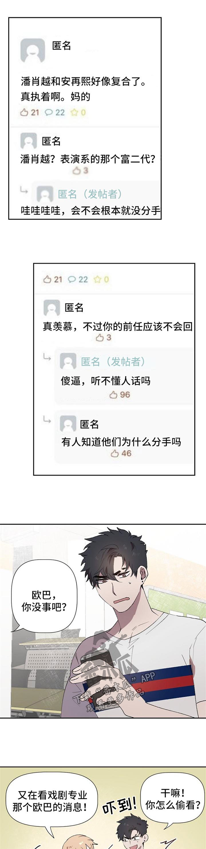第39话6