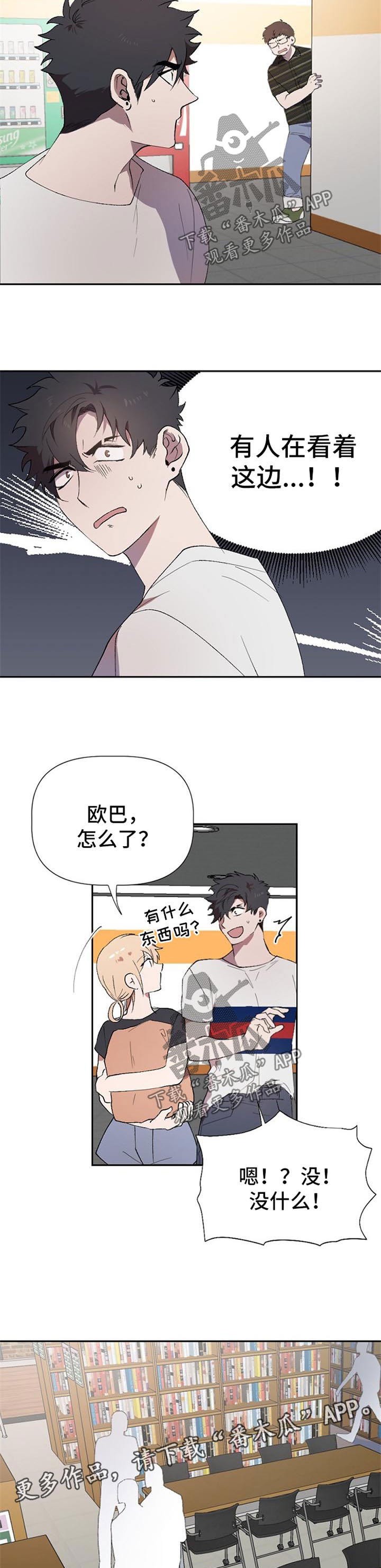 第39话8