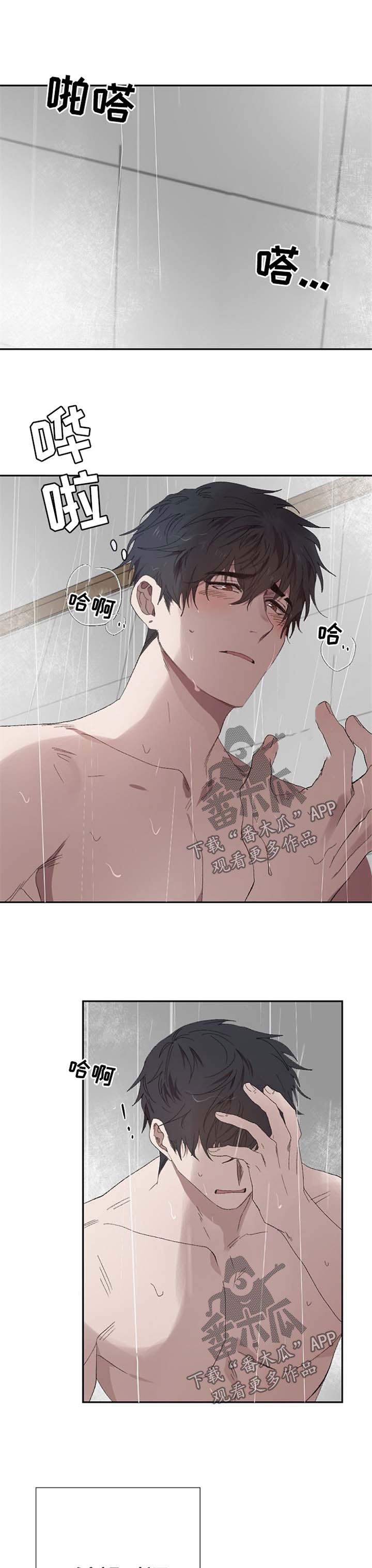 第38话6