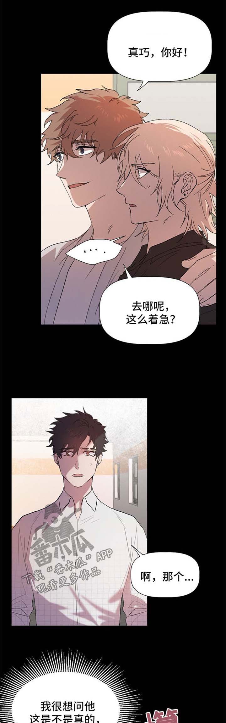 第38话0
