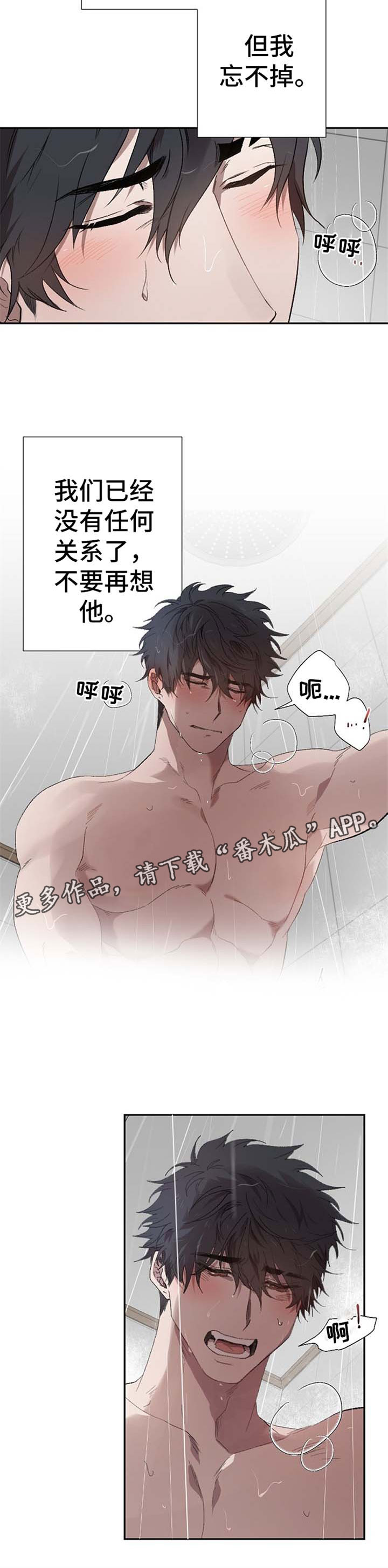 第38话5