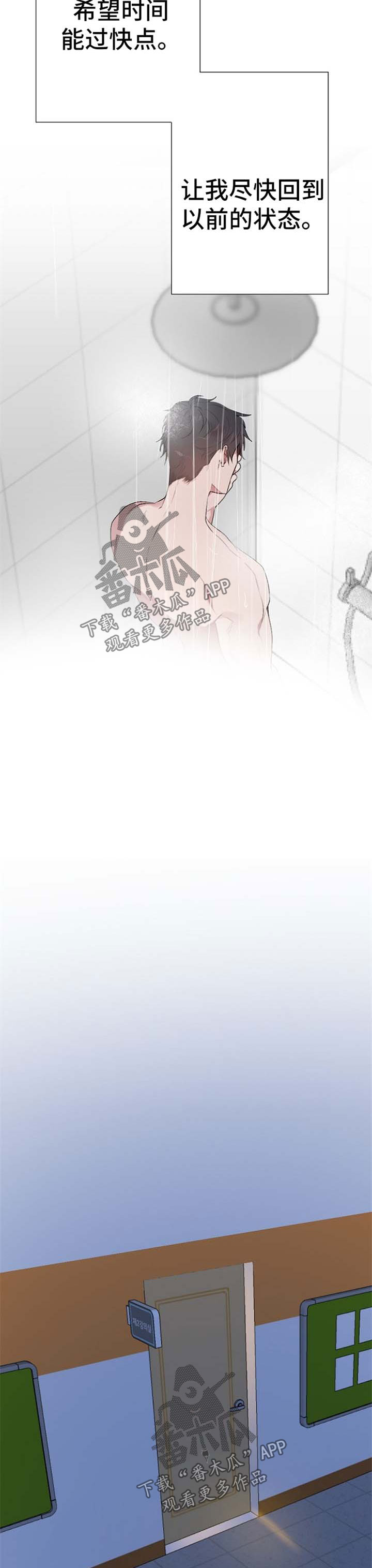 第38话7