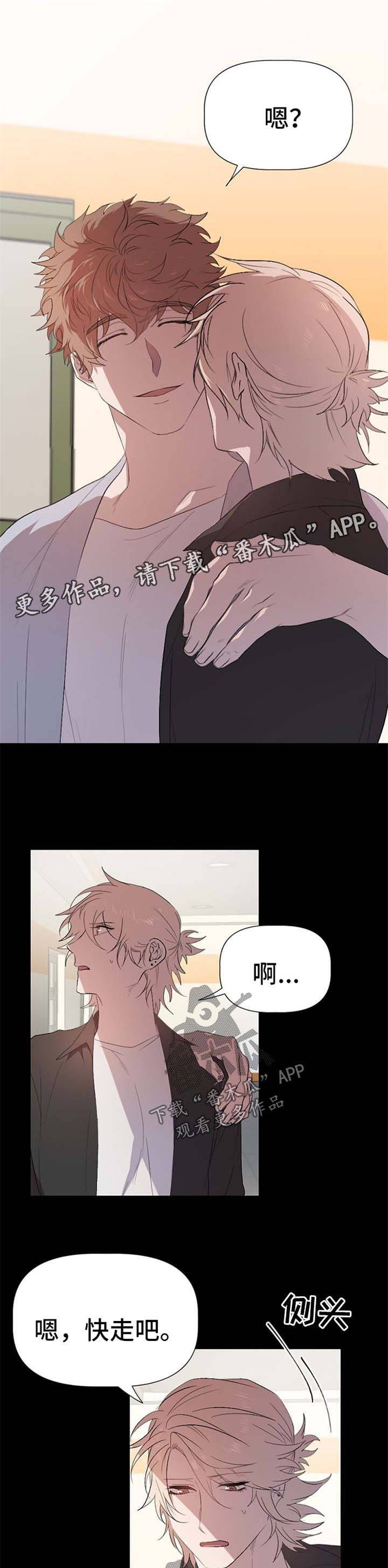 第38话2