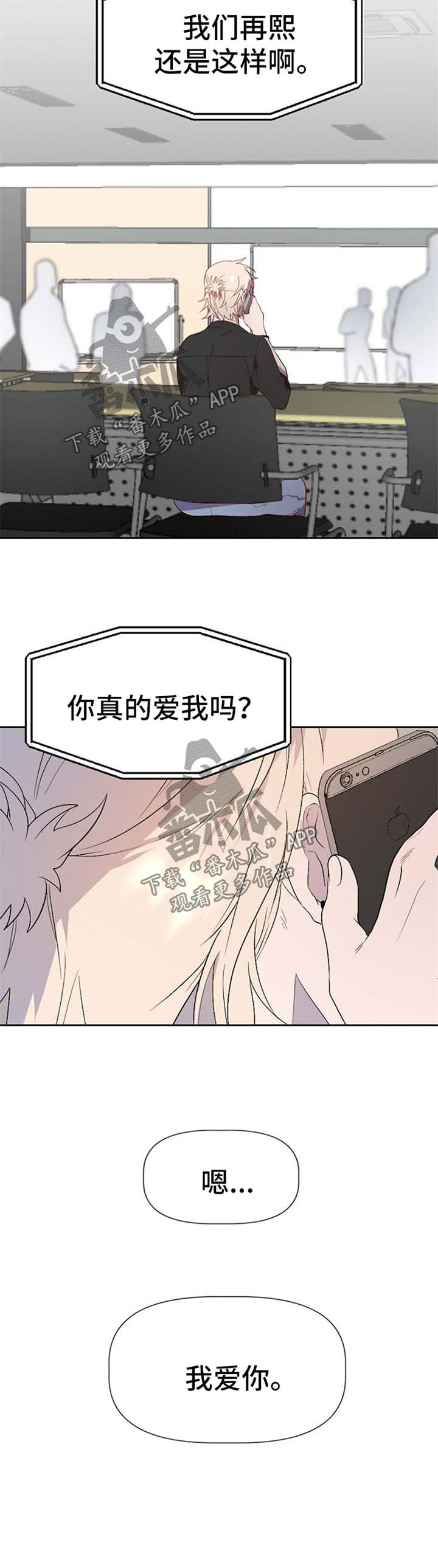 第37话2