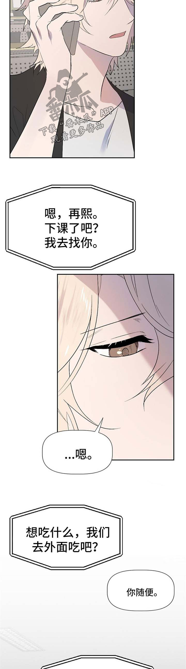 第37话1