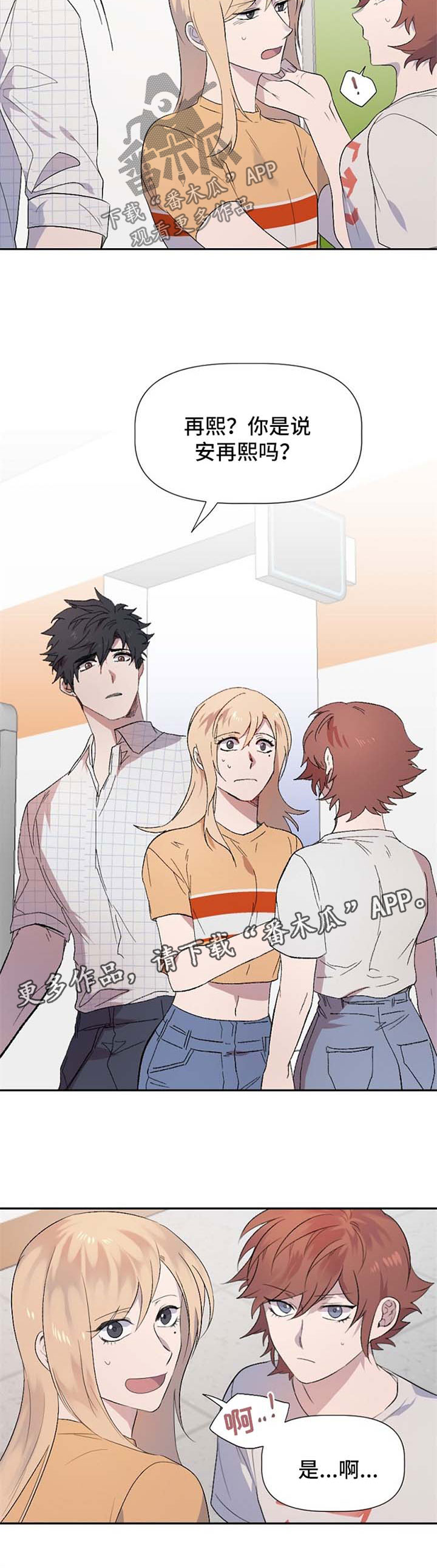 第37话4