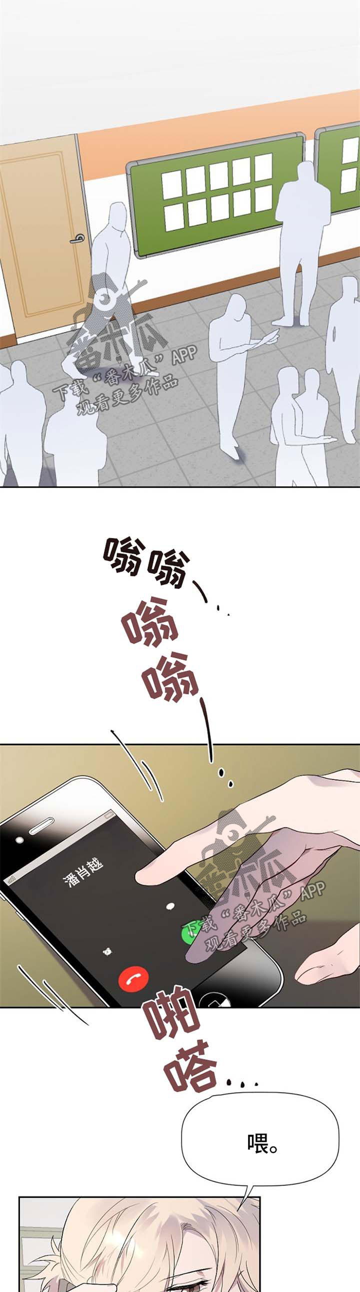 第37话0