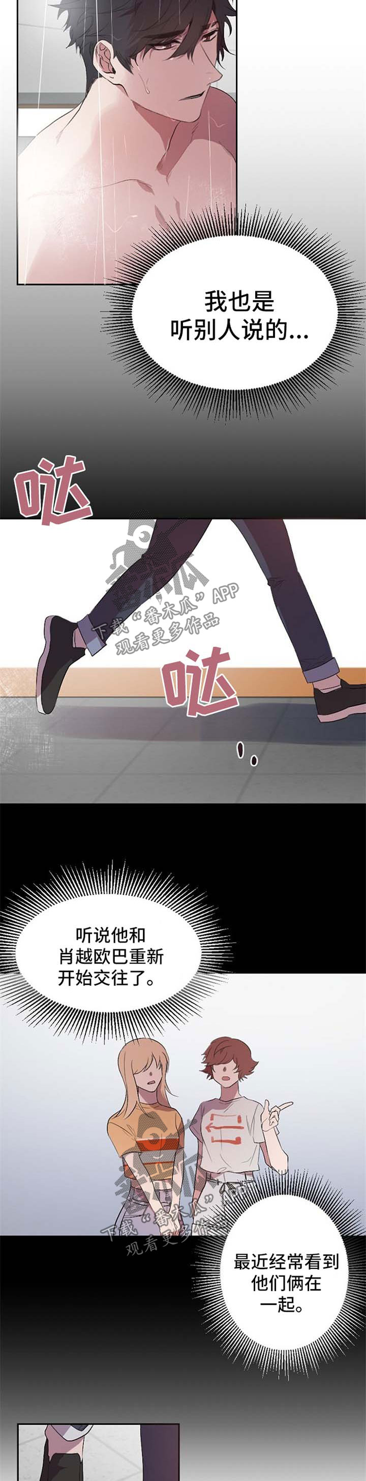 第37话6