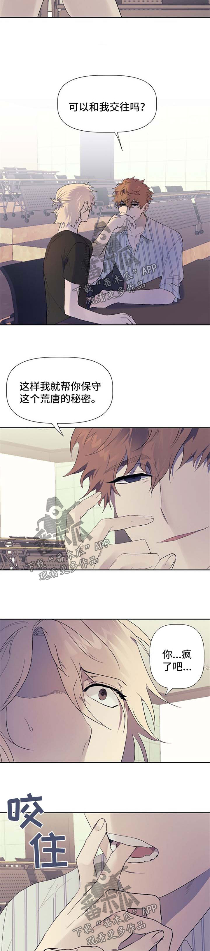 第36话6