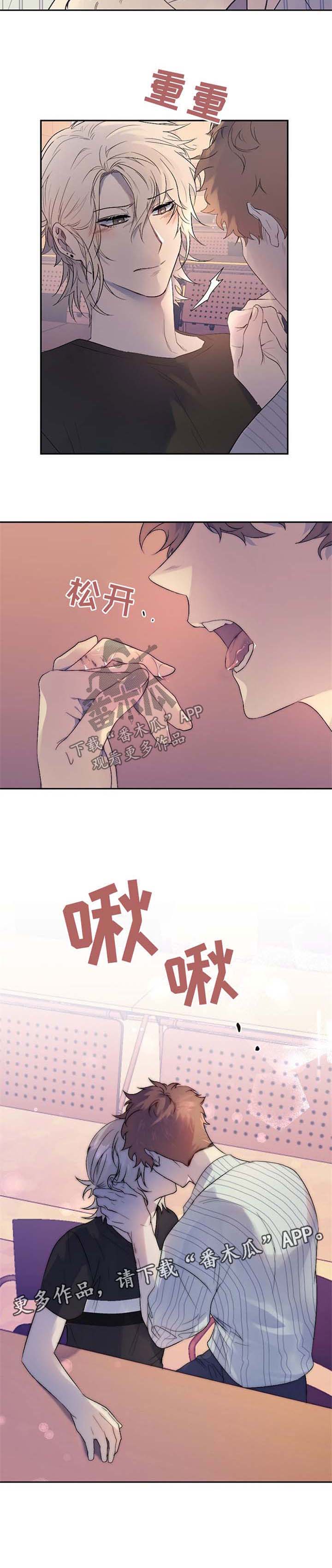 第36话7