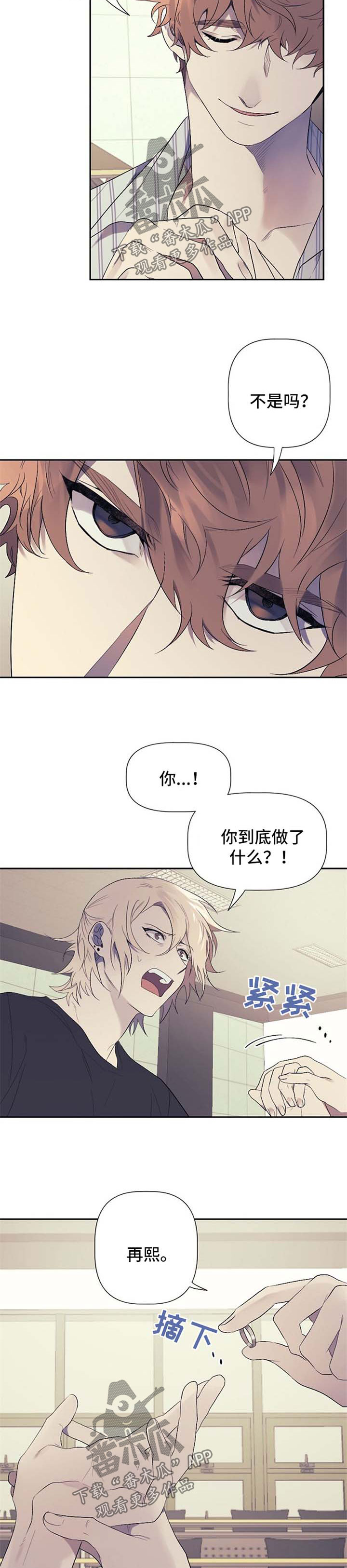 第36话5