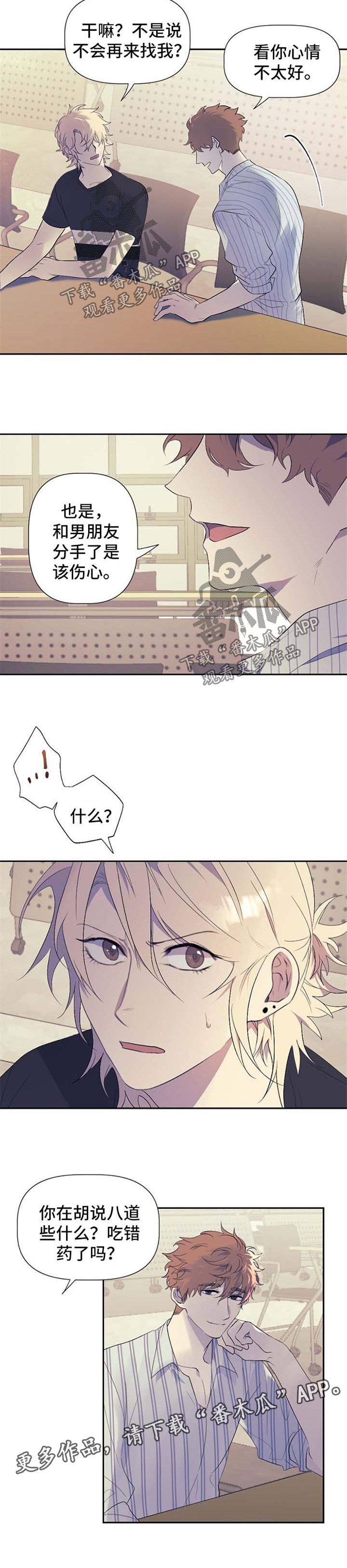 第36话3