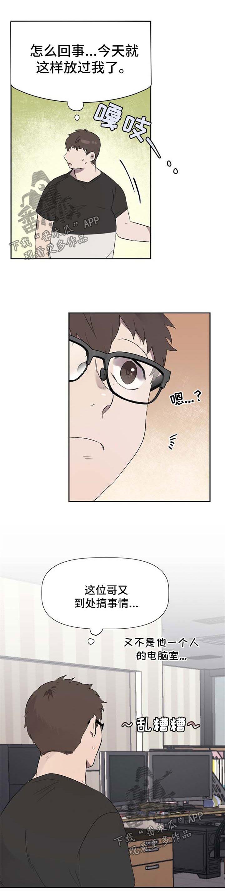 第35话2