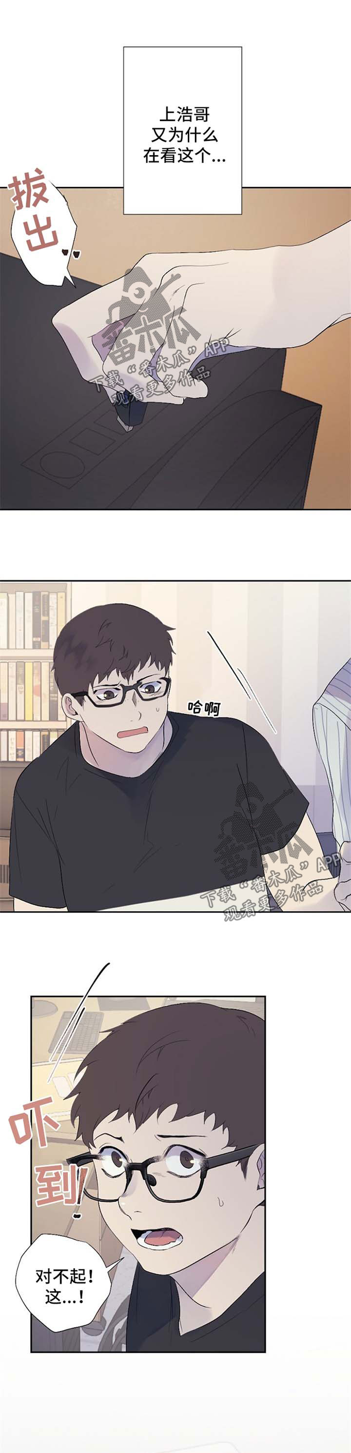 第35话5