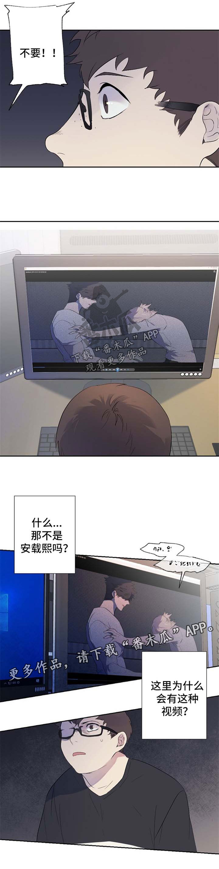 第35话4