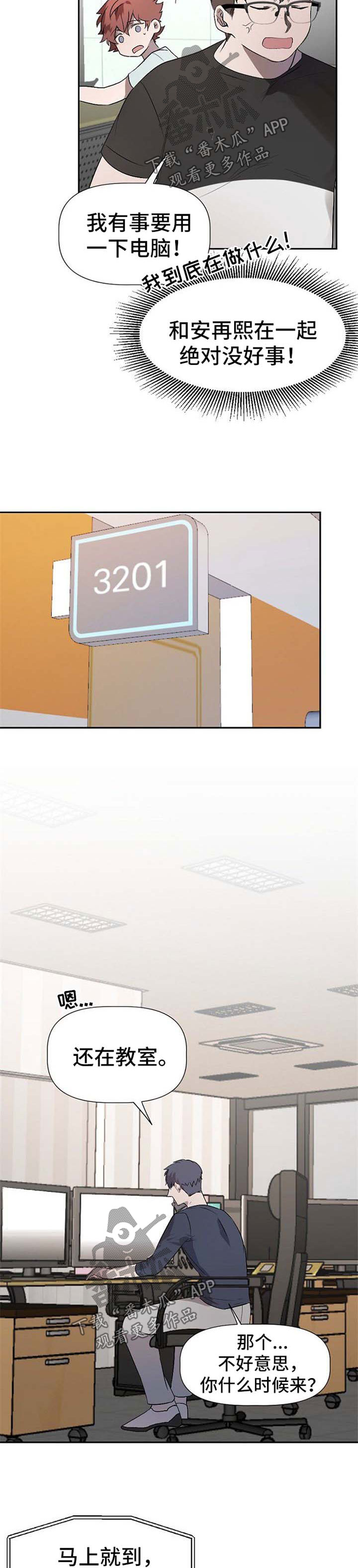 第34话6