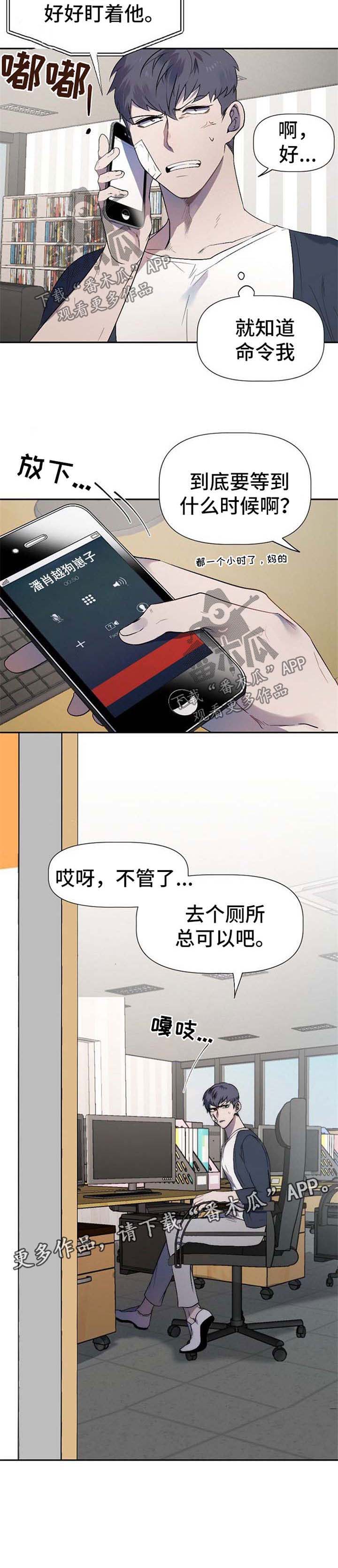 第34话7