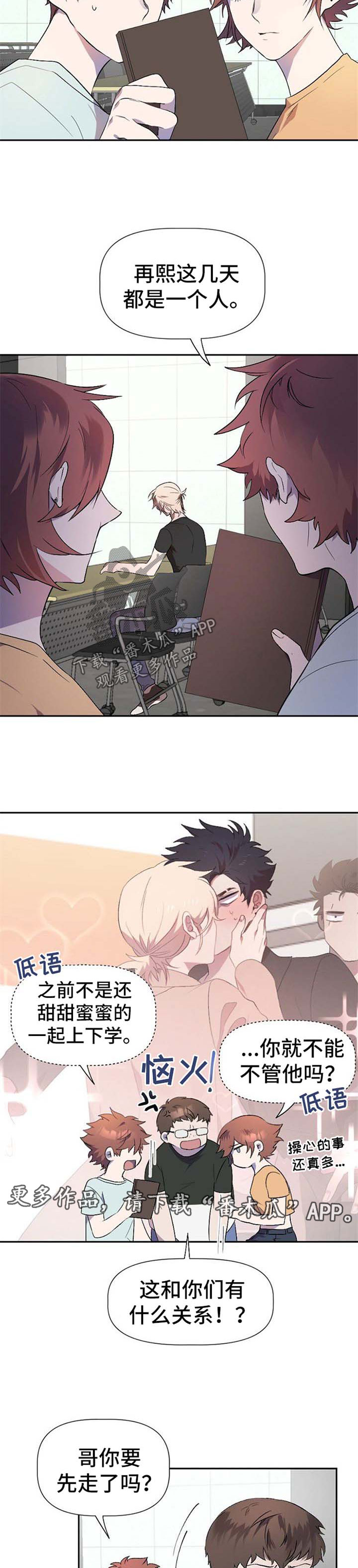 第34话5