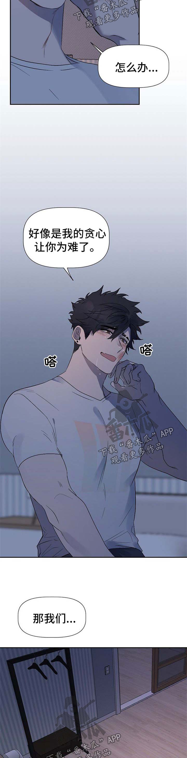 第34话1