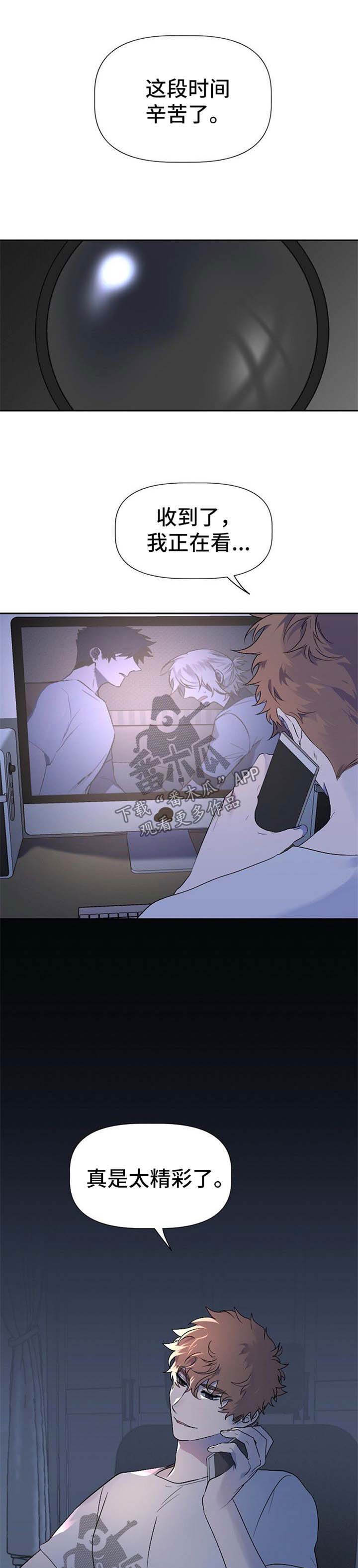 第34话3