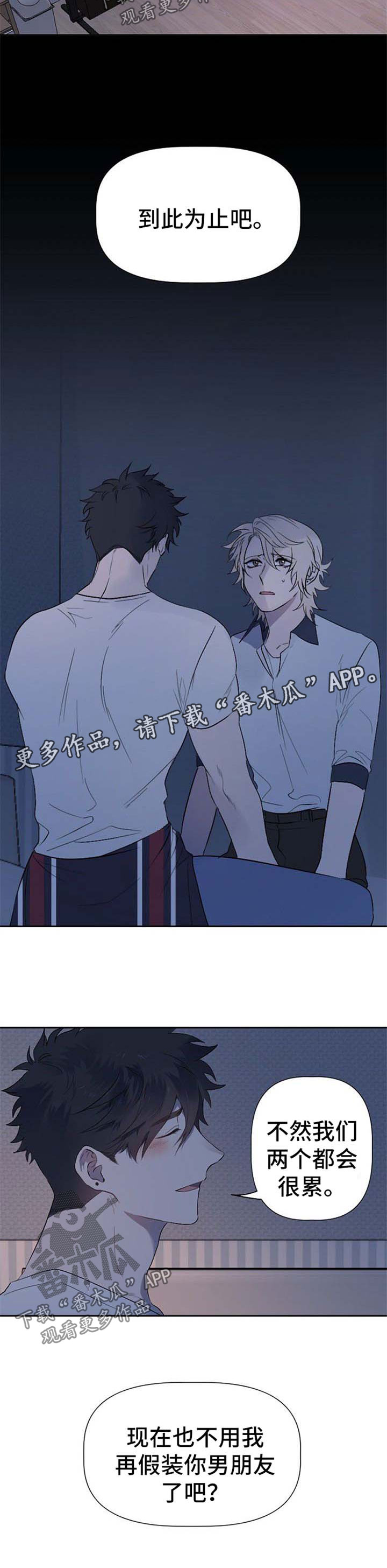 第34话2