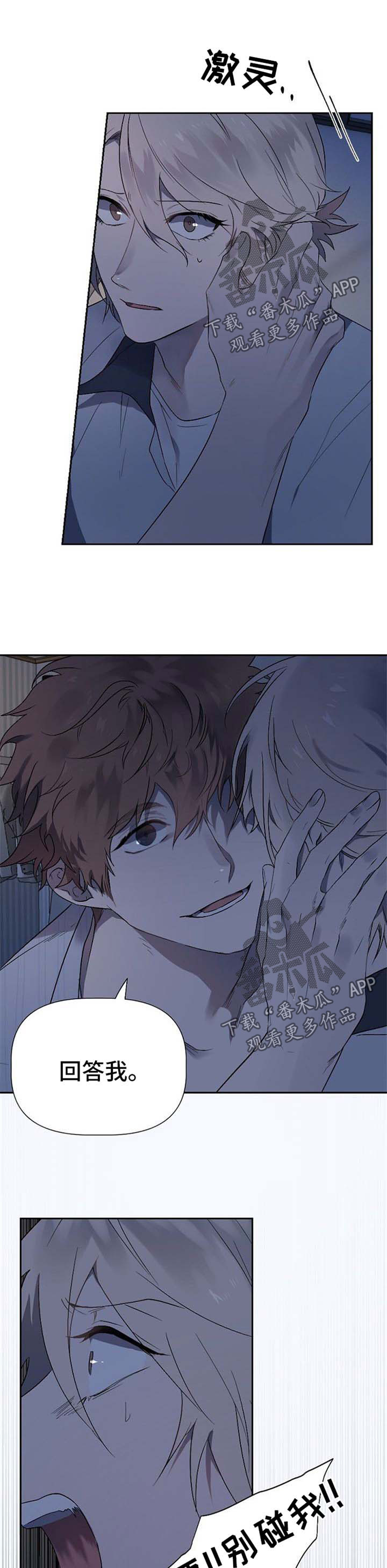 第33话5