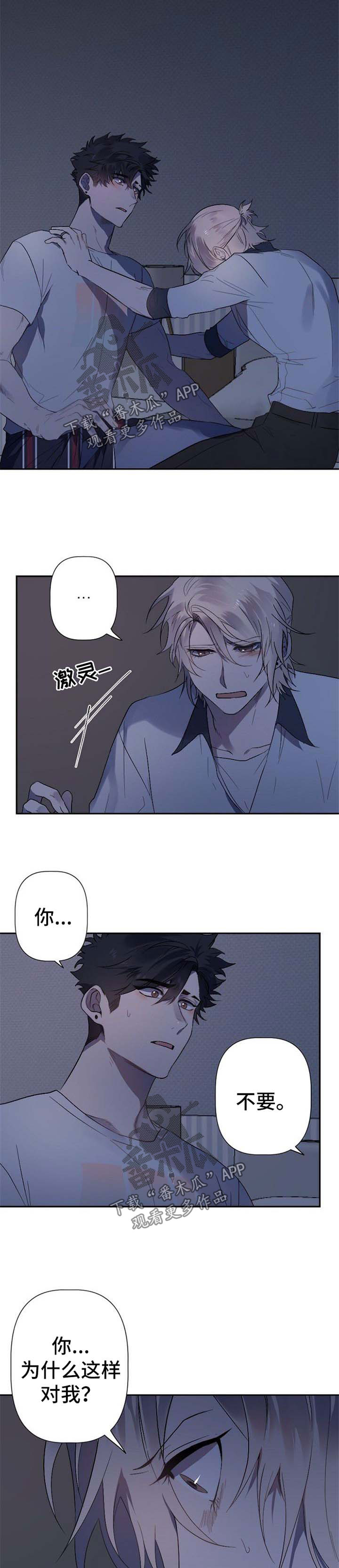 第33话0