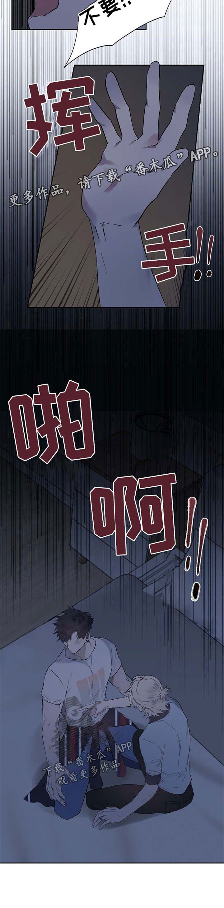 第33话6