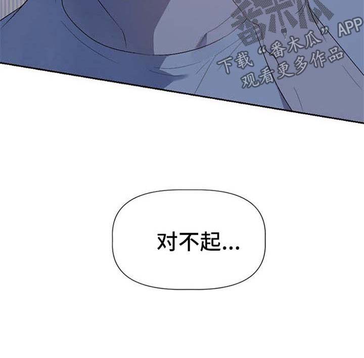 第33话8