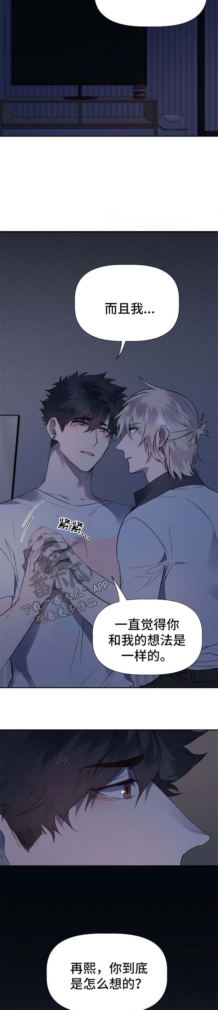 第33话2