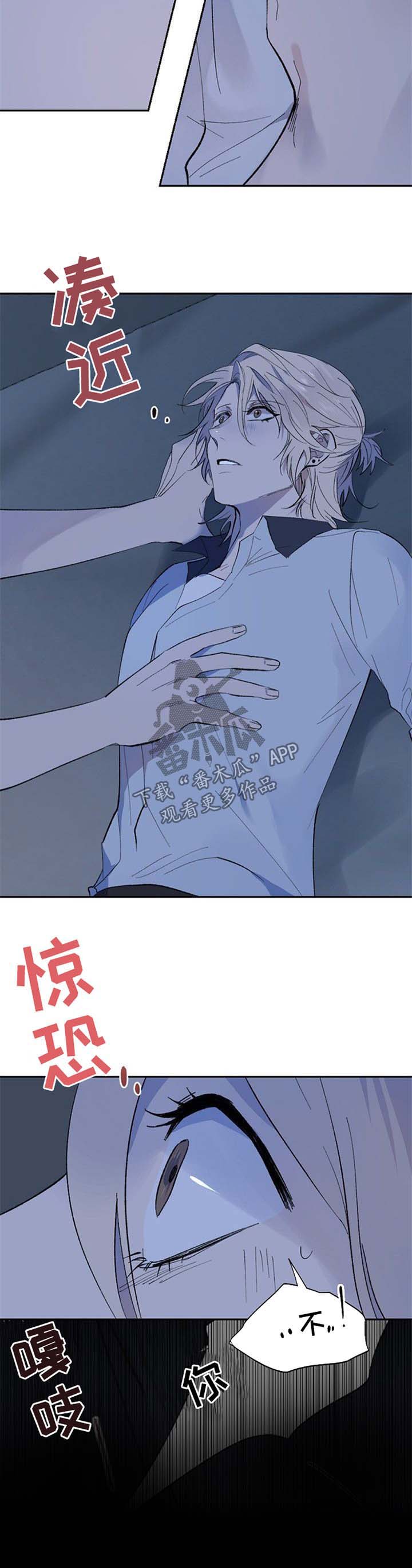 第32话9