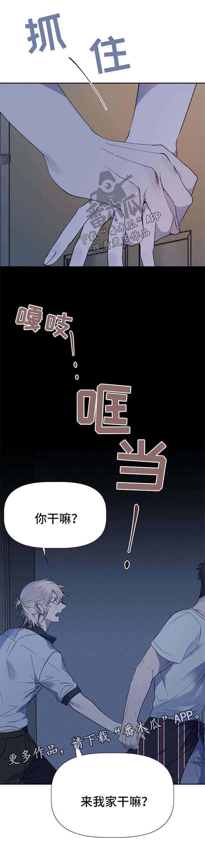 第32话6
