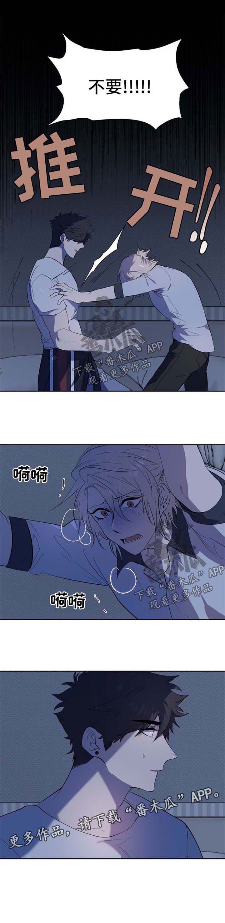 第32话10