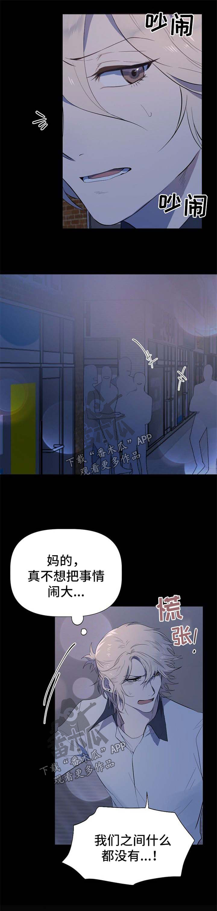 第32话2