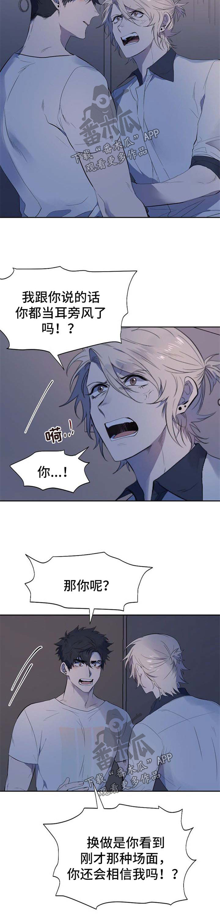 第32话5