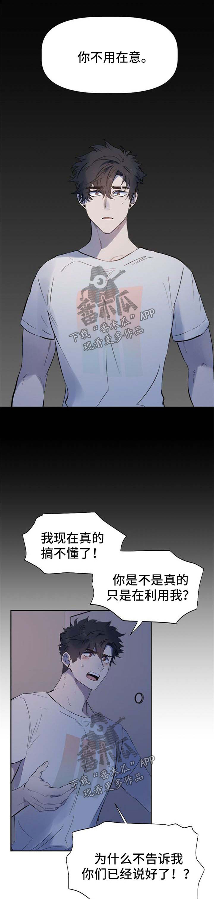 第32话3