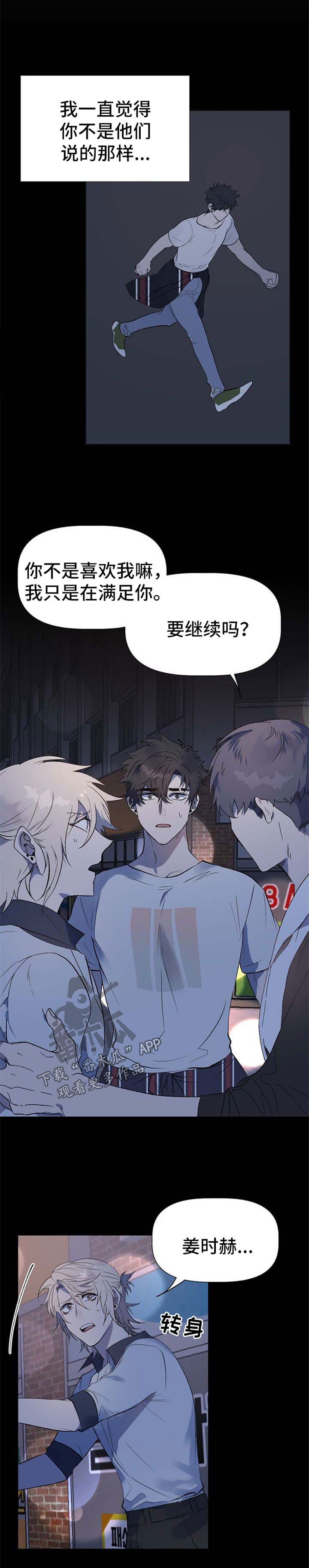 第32话1