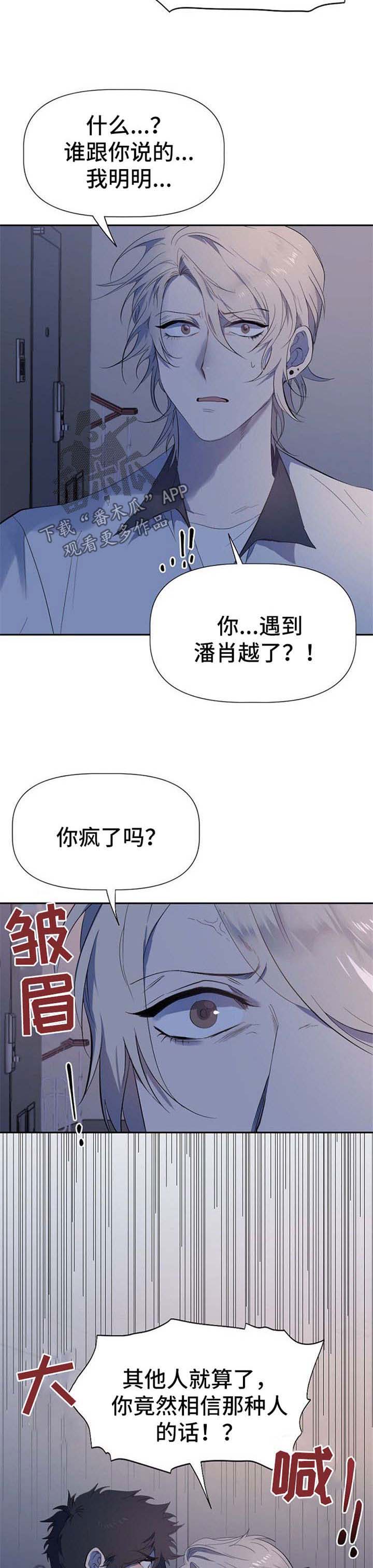 第32话4