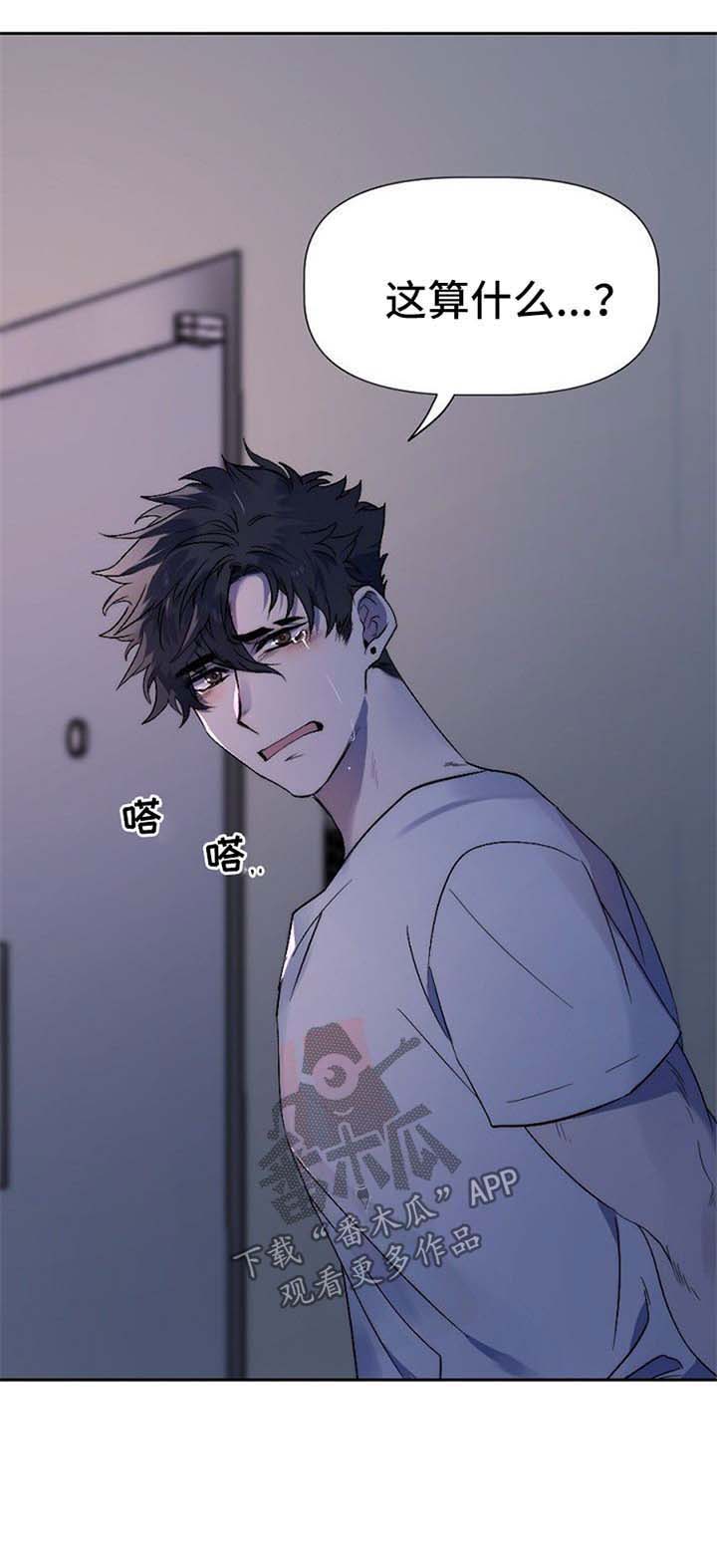 第31话7