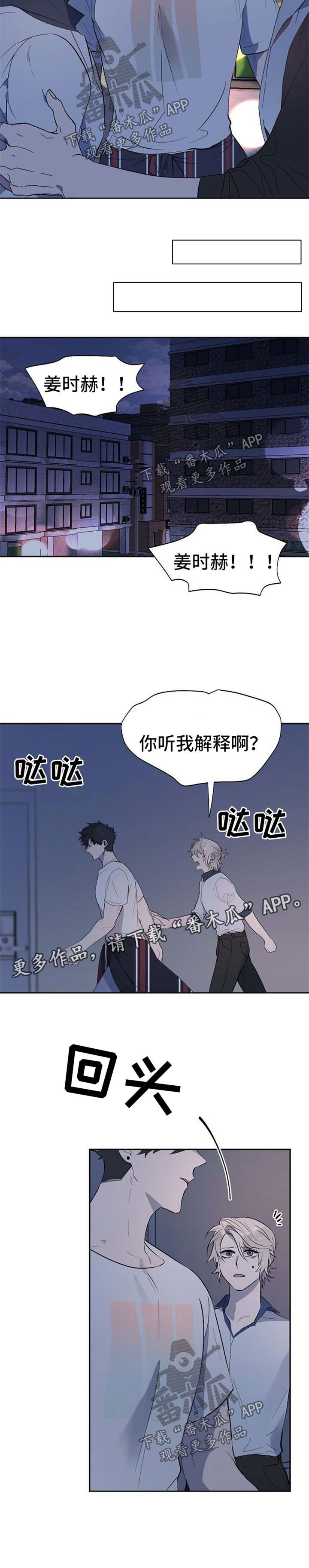 第31话6
